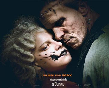 เธอฟื้นคืนชีพแล้ว!! คนตายมีบางอย่างจะพูด... คุณพร้อมแล้วหรือยัง? “The Bride! - เจ้าสาว!” 5 มีนาคม ในโรงภาพยนตร์และในระบบ IMAX